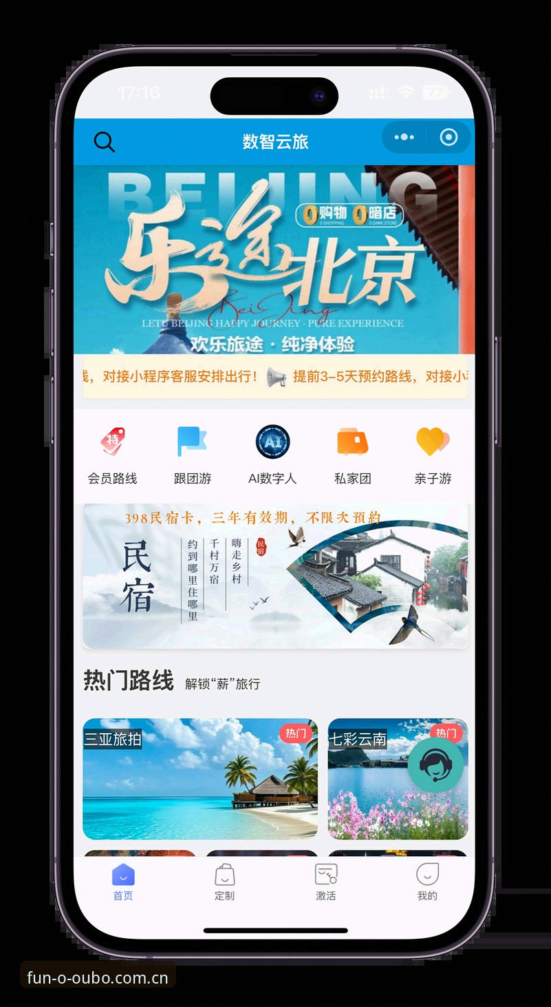 欧宝娱乐入口 欧宝娱乐入口完整指南:从注册到畅享一站式娱乐体验的创新玩法
