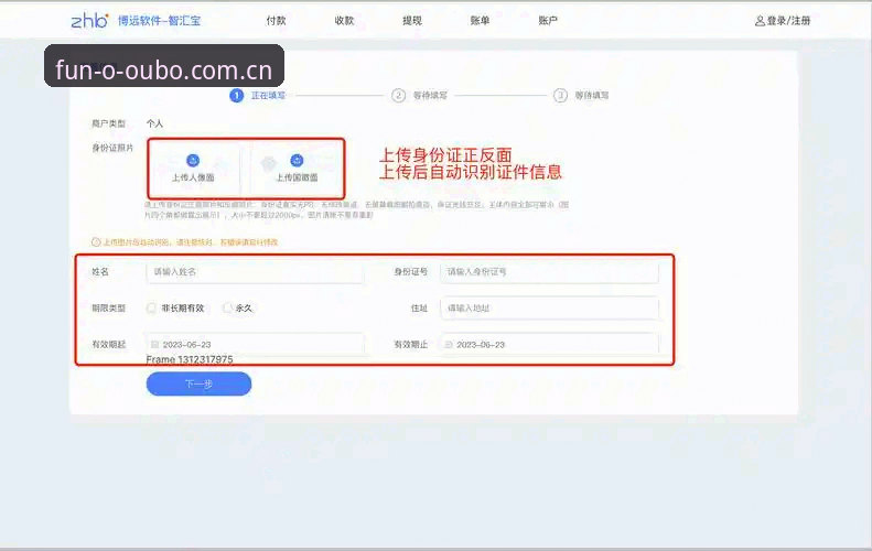 欧宝娱乐官网新手如何注册安装教程 欧宝娱乐官网新手注册安装全流程深度解析:从选择官方渠道到规避账户风险的核心要点