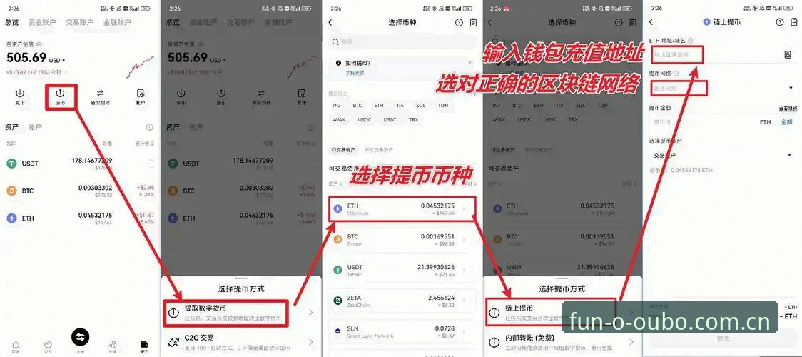欧宝娱乐官网实时比分功能全面解析：从新手到高手的实用指南