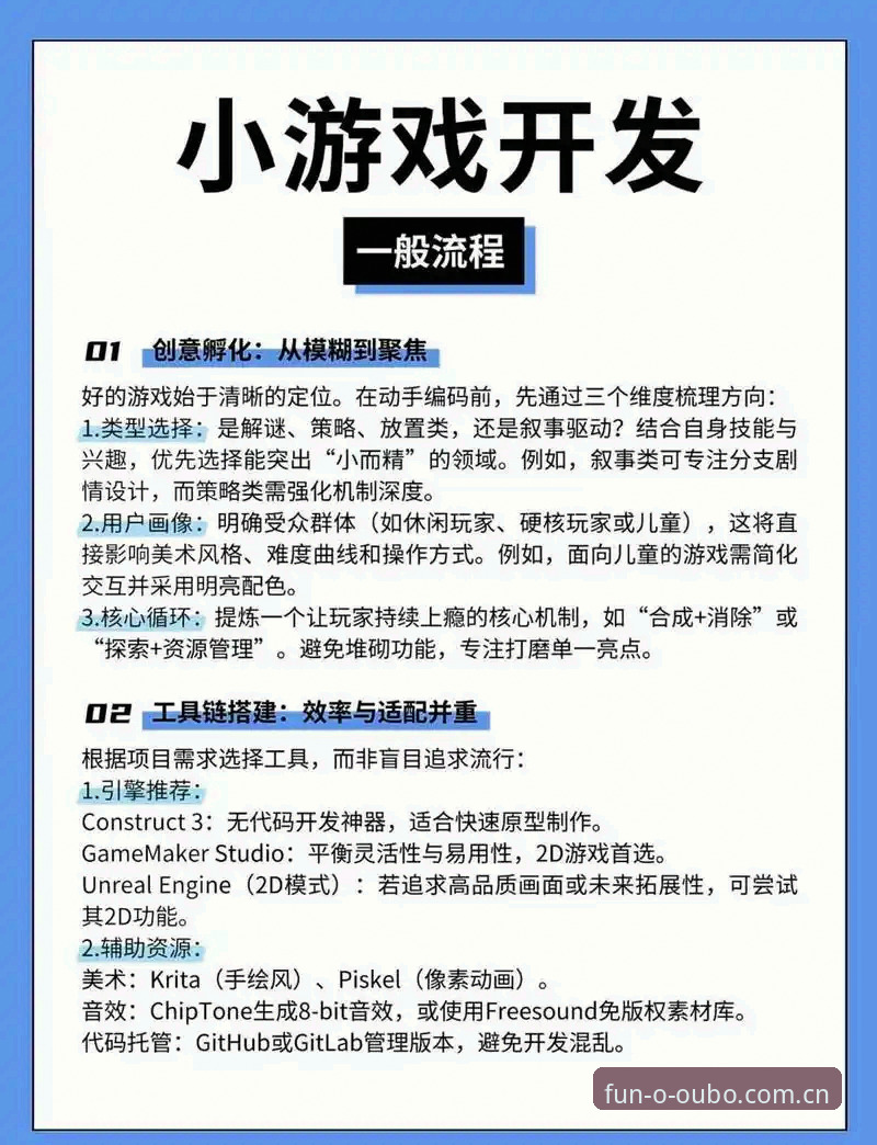 欧宝娱乐怎么样怎么下载 揭秘欧宝娱乐APP:从体验到下载,你不知道的创新玩法与完整指南