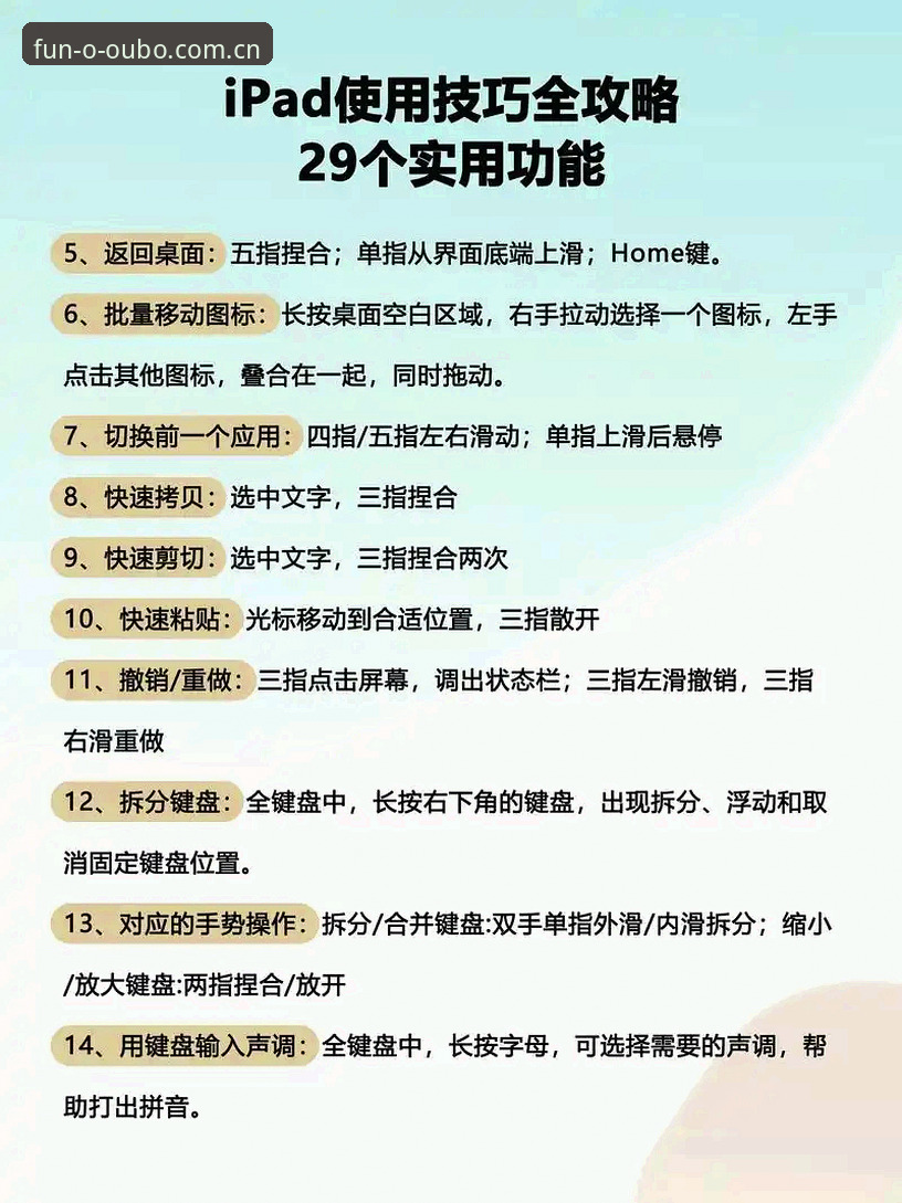 欧宝娱乐互动空间 欧宝娱乐互动空间新手使用教程:从注册到畅玩的完整指南