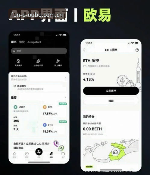 欧宝娱乐APP下载 欧宝娱乐APP下载安装教程:从零开始掌握OUBO平台全部功能